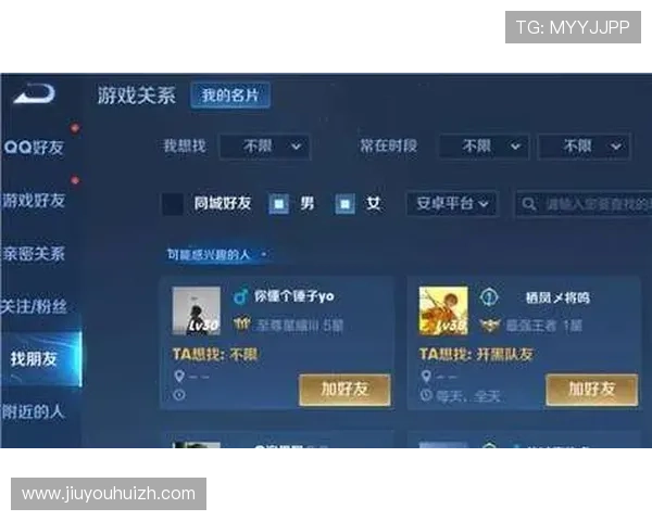 jy九游会老哥俱乐部玩家交流平台详解如何在这里找到志同道合的游戏好友