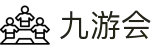 九游会-(中国)九游会广州志特物流有限公司欢迎您